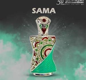 Al Haramain sama Attar - 15ml